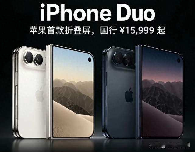 一文看懂苹果秋季发布会！全套新品+国行价格盘点
