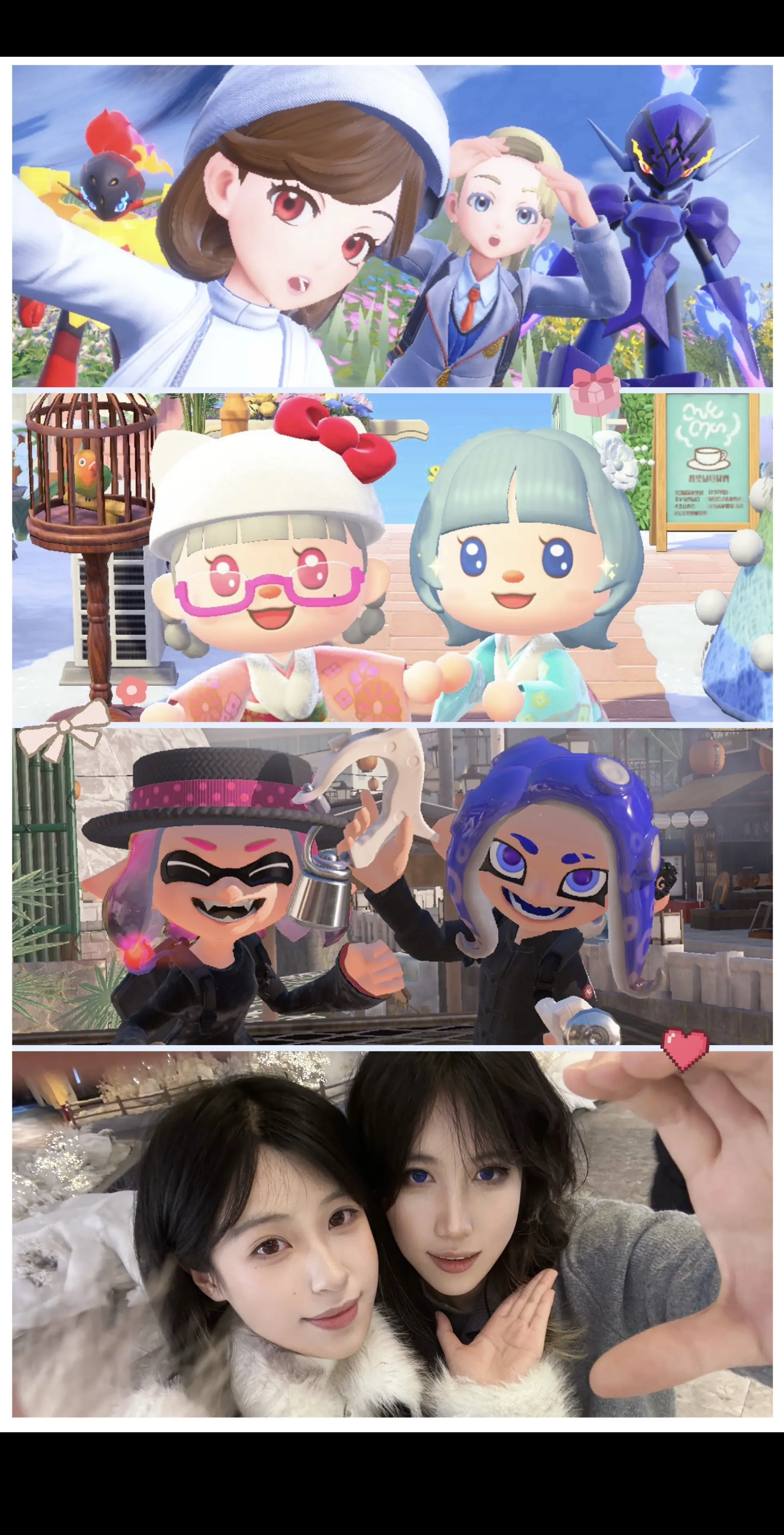 和星星的任生四格！