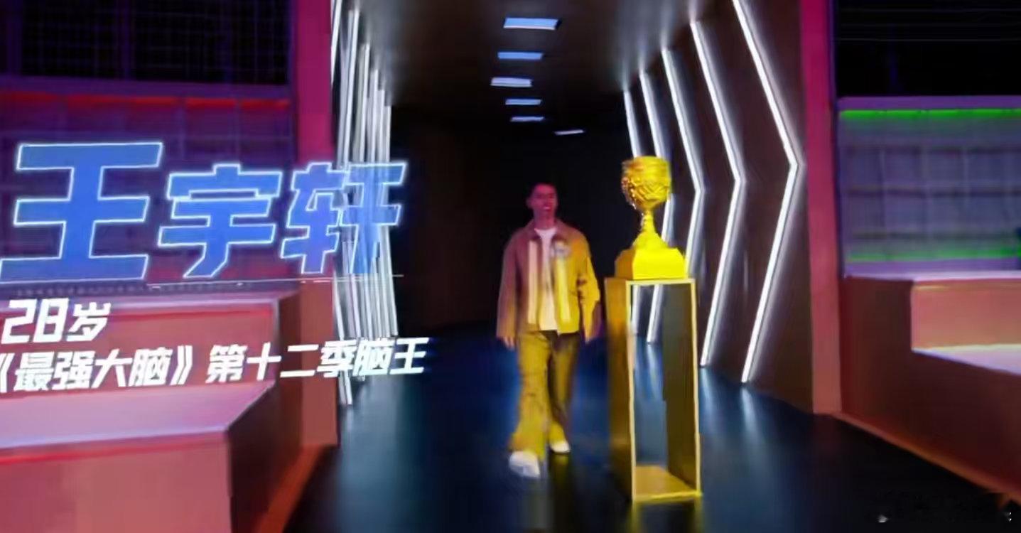 最强大脑一期集齐五个脑王 这季最强大脑太炸裂！打破一季一脑王的常规，直接集结五位