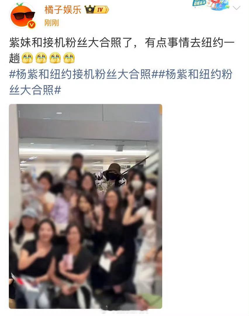 闪闪发光的视后和紫米再一次的双向奔赴！实名羡慕