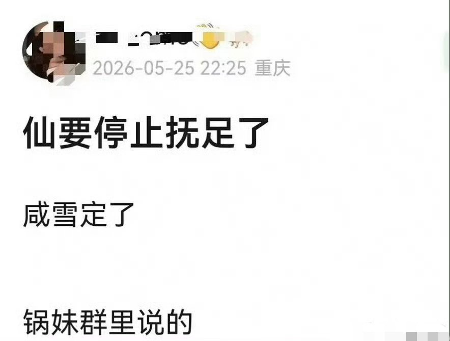 刘亦菲咸雪越来越真了，真的要结束抠脚800多天的待业日子了吗？ 刘亦菲 咸雪