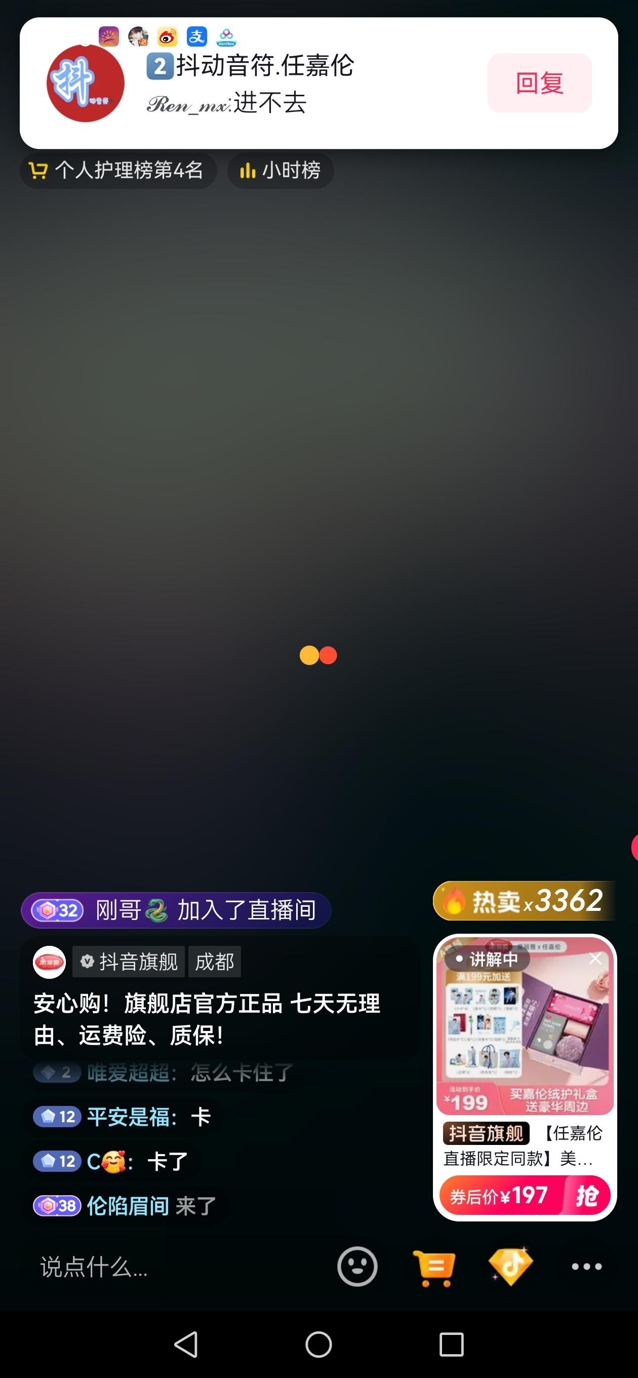 卡出来了，看不了一点