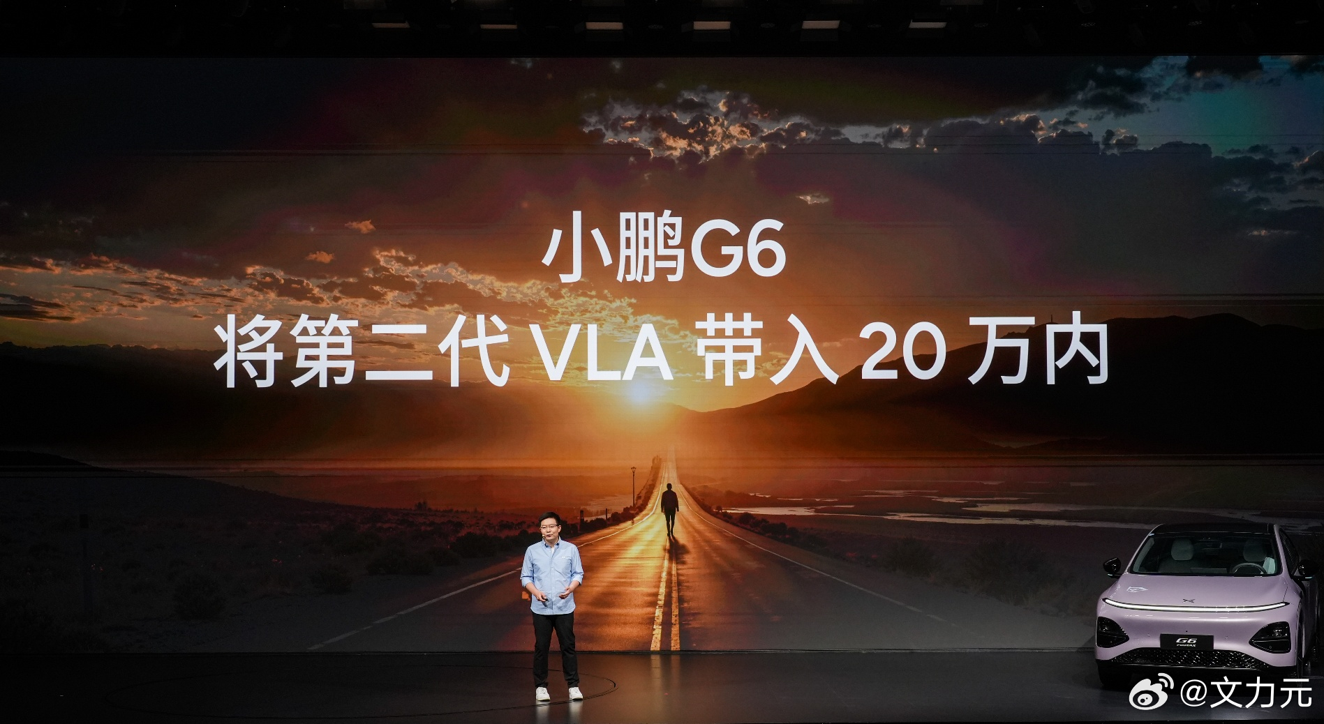 有人说，买车就是买一个不用操心的未来。小鹏G6超级增程，大概就是这么个意思。  