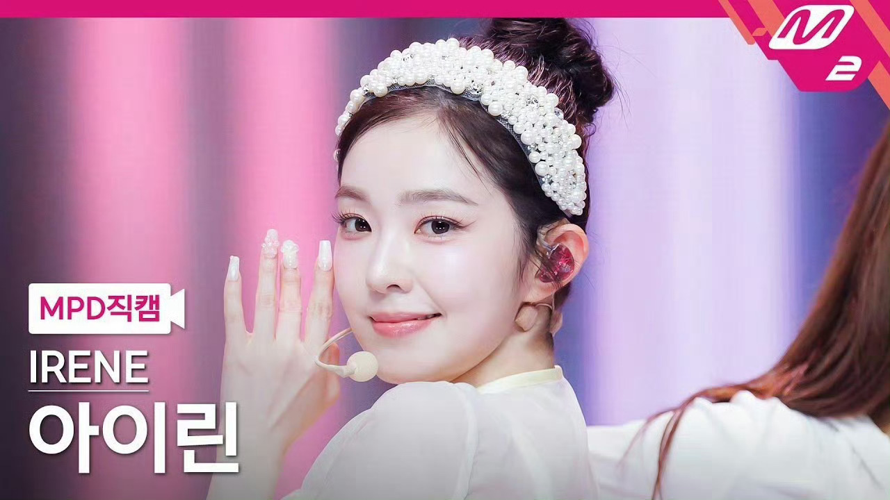 Ireneirene solo 260409 MCD 奶黄包💛裴珠泫