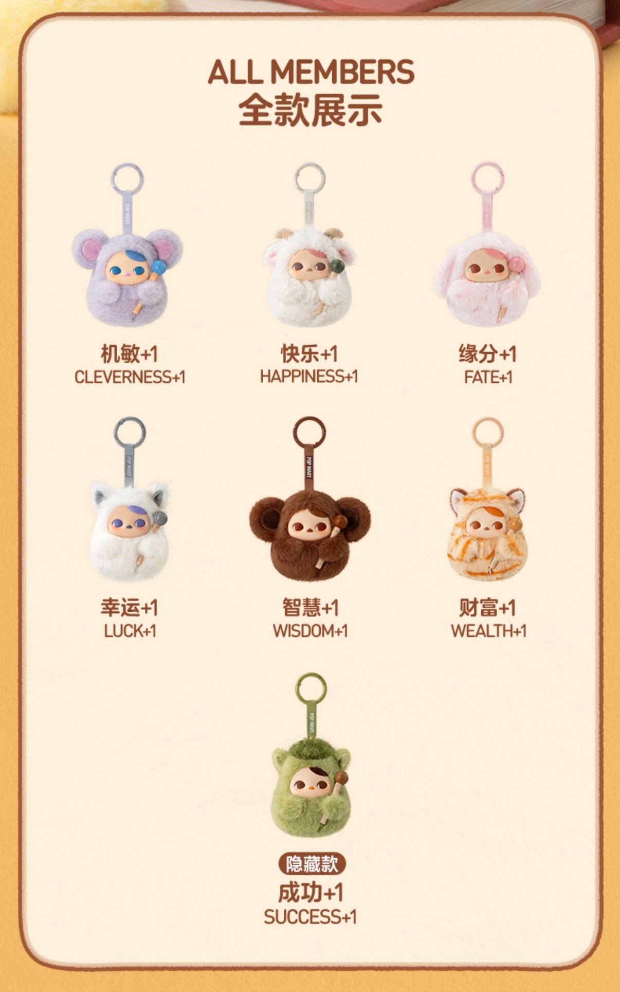 泡泡玛特 电子木鱼泡泡玛特玩法和花样确实还挺多的，面向年轻人提供情绪价值的产品，