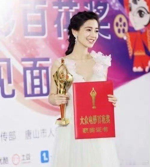 #赵丽颖[超话]##赵丽颖 85花主流奖#今天太喜欢这样的一个奖了，而且我觉得无