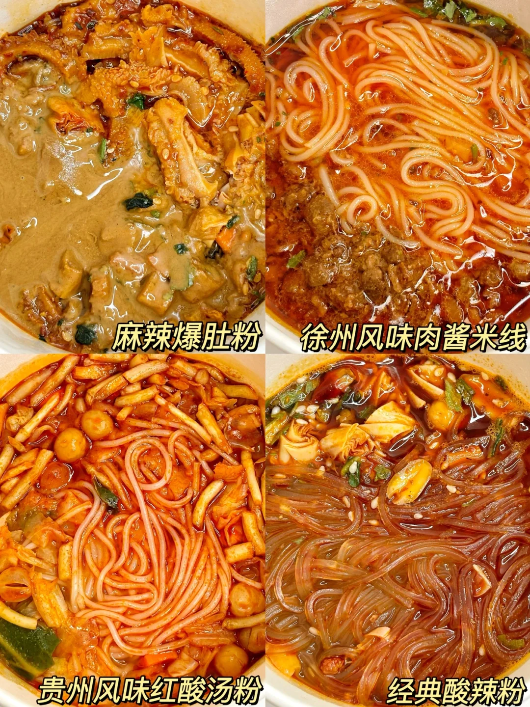 食族人热门速食大测评！新品好吃到没话说🤤…