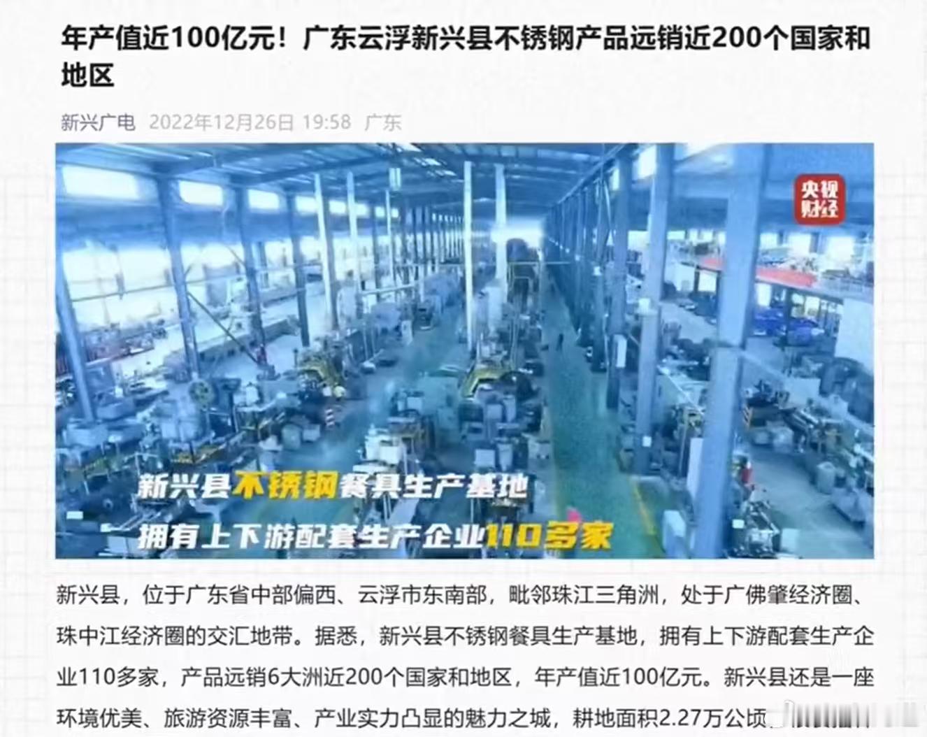 拼多多国标商家辟谣不锈钢检测法装修时选择厨房台面，工人说有划痕就不是石英石或大理