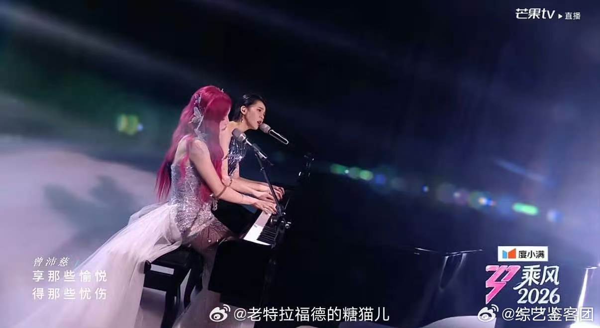 曾沛慈庄法 神级舞台浪姐直播双人对唱氛围感无可替代，《怎么说我不爱你》唱尽浓烈心