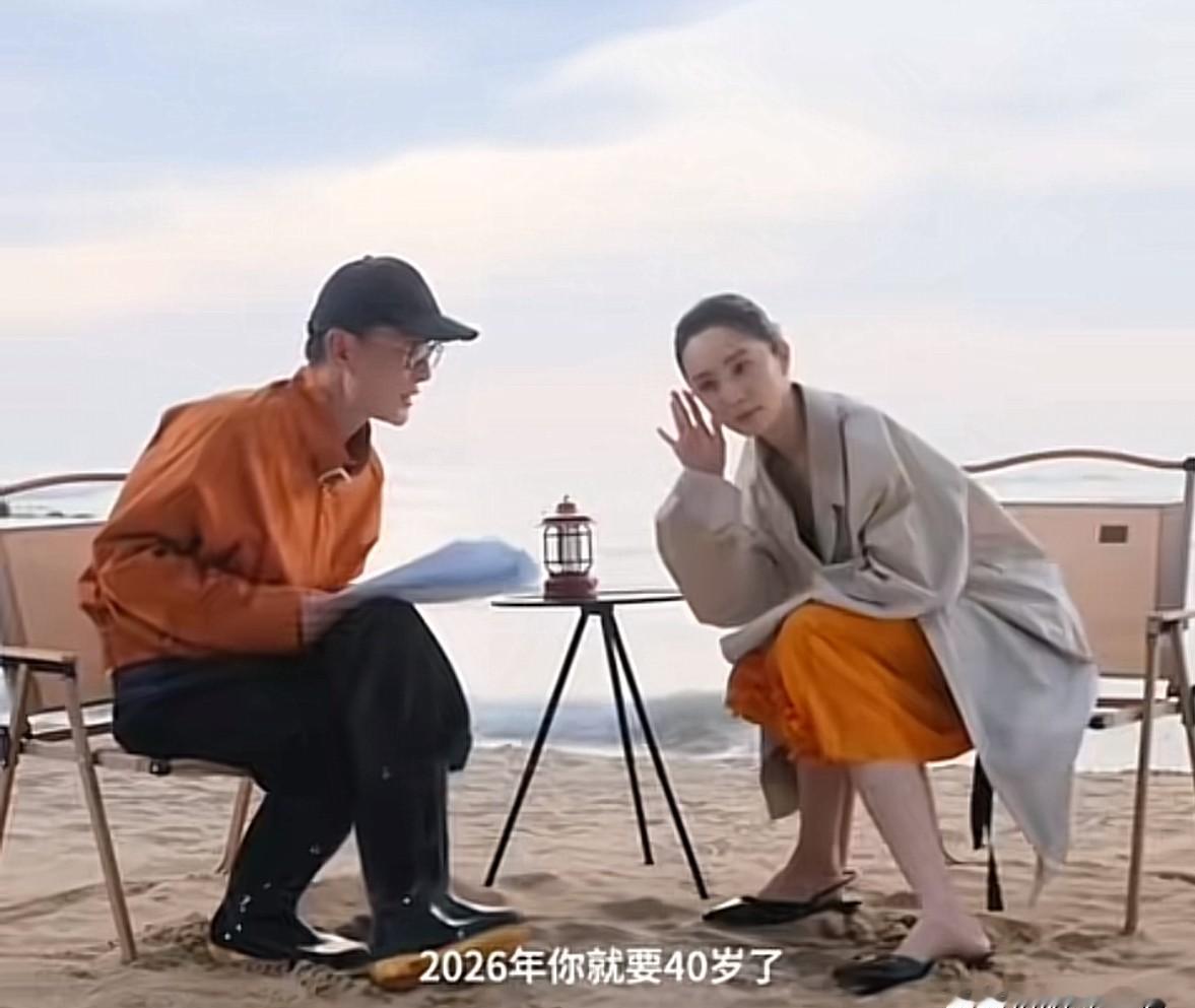 当主持人说出“明年40岁”时，杨幂下意识地别过了头。
空气凝固了0.5秒。
她嘴