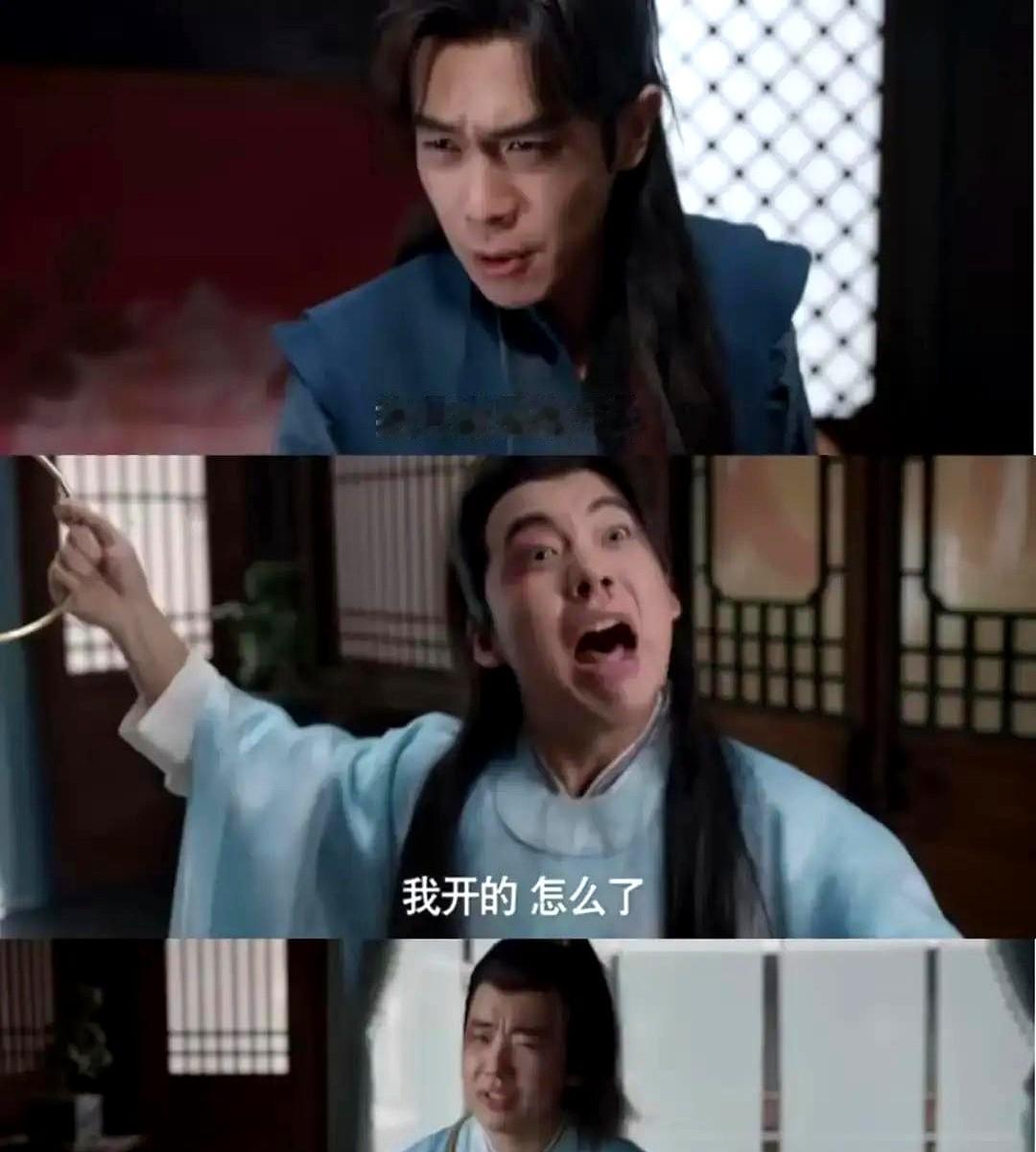 差点就没郭麒麟版的范思辙了！

当初《庆余年》开拍，资方看不上郭麒麟，觉得他没流