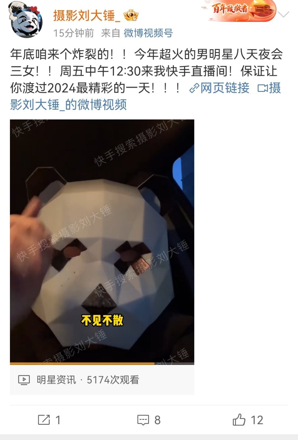刘大锤曝今年超火男明星8天夜会3女[傻眼][傻眼][傻眼][傻眼]今年超火？？？