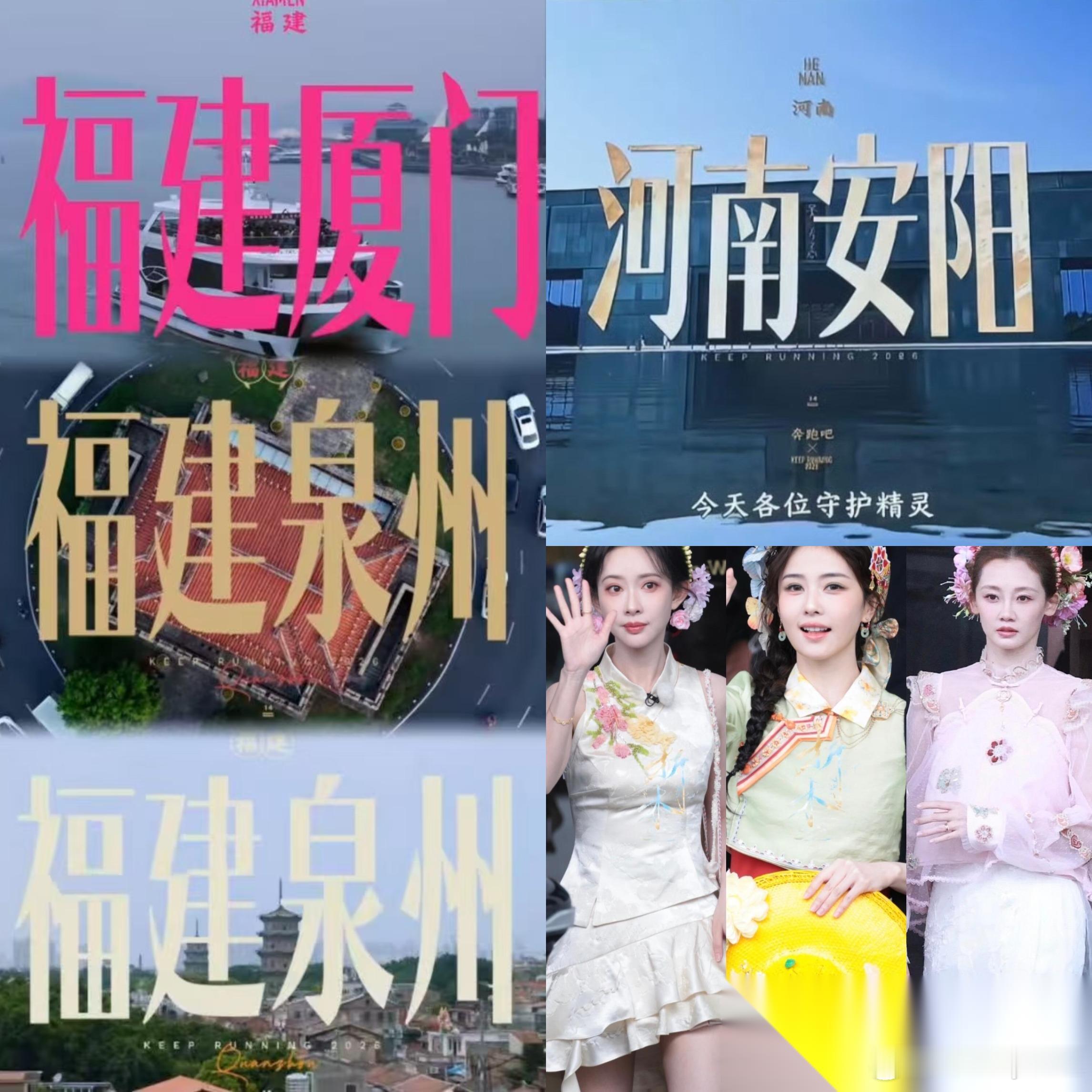 我泉州宣传部工作的闺蜜 跟我说了句大实话 都说跑男要几百万宣传费，但是咱们泉州来