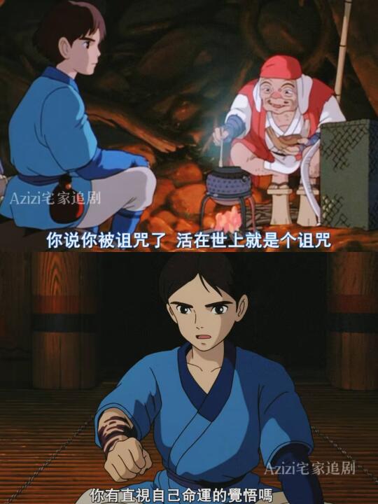 少年在发光！成长从不是对手而是同谋！