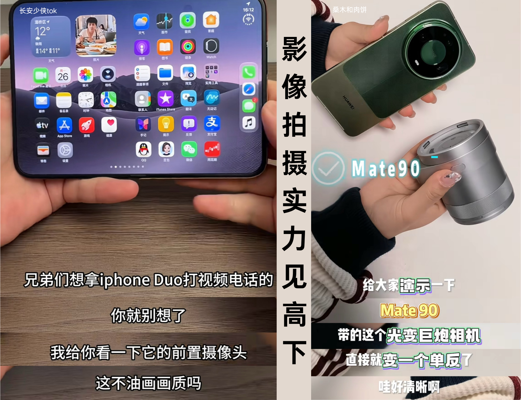 何刚谈Mate90四卡三待等十大黑科技十大黑科技里面，四卡三待明显是专门瞄准同时