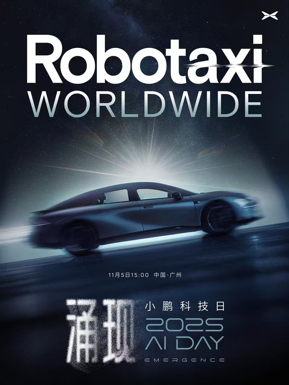 小鹏的Robotaxi要来了，而且是全球化的。上一代自动驾驶方案依赖高精地图和本