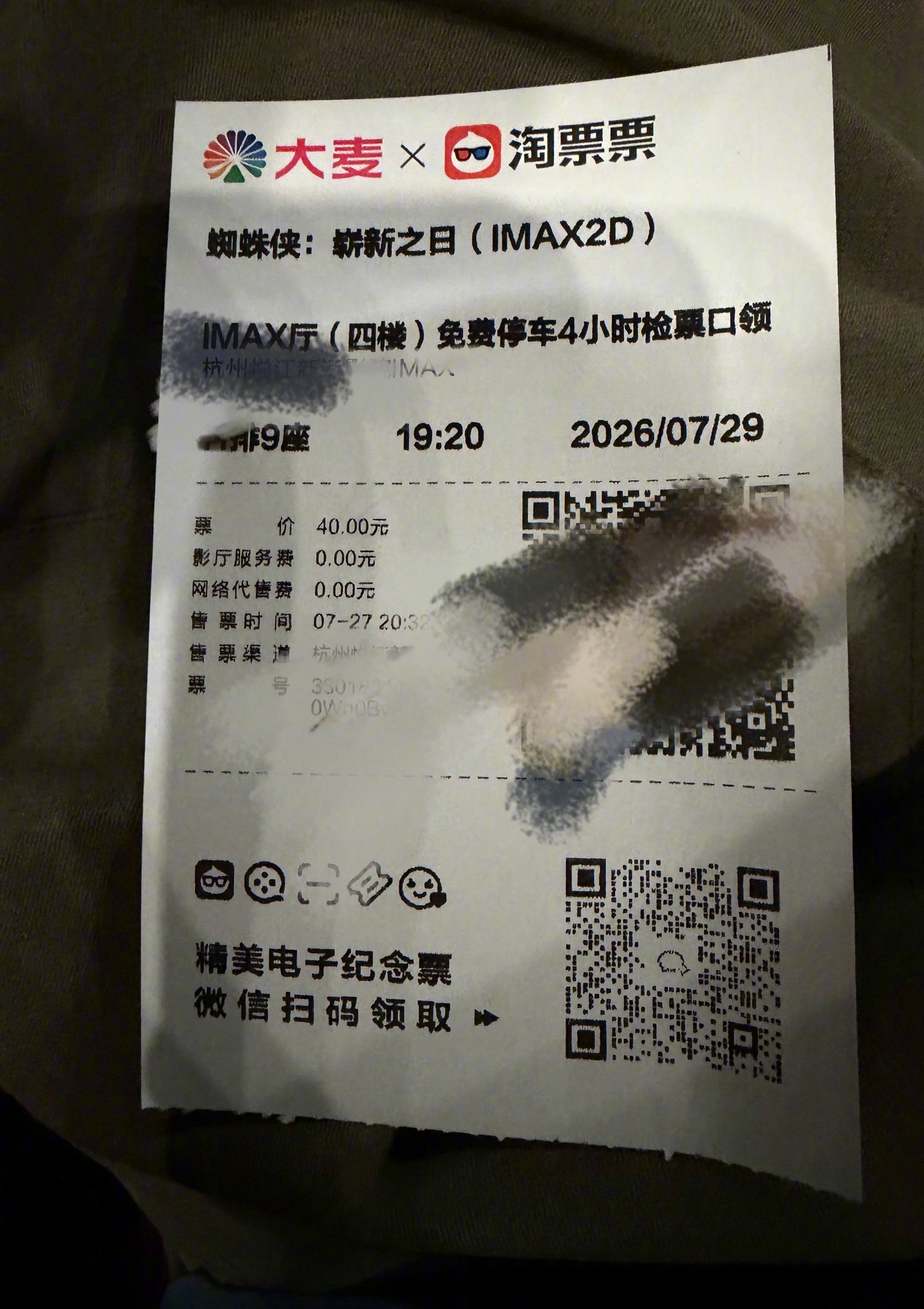 蜘蛛侠:崭新之日 二刷启动！ 