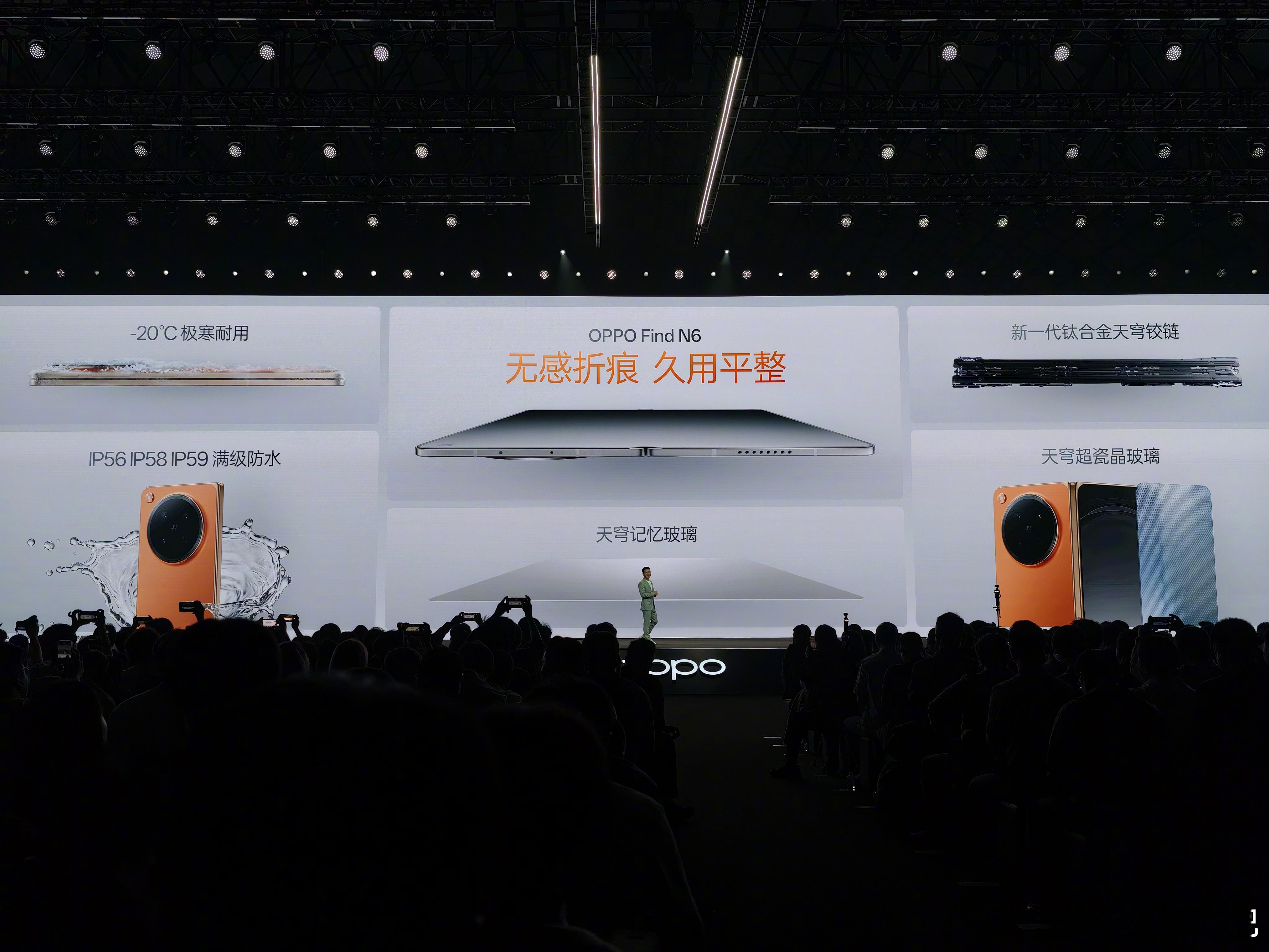 居然是极速拍档的小乔来现场，实属跨界联动了。有一说一，Find N6 屏幕折叠过