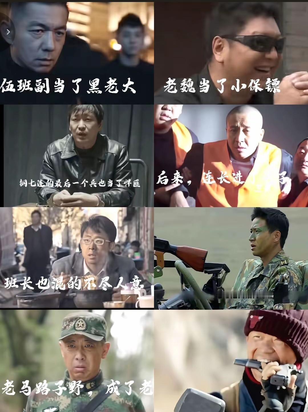 退伍之后，钢七连的这些老兵都过的不容易啊！