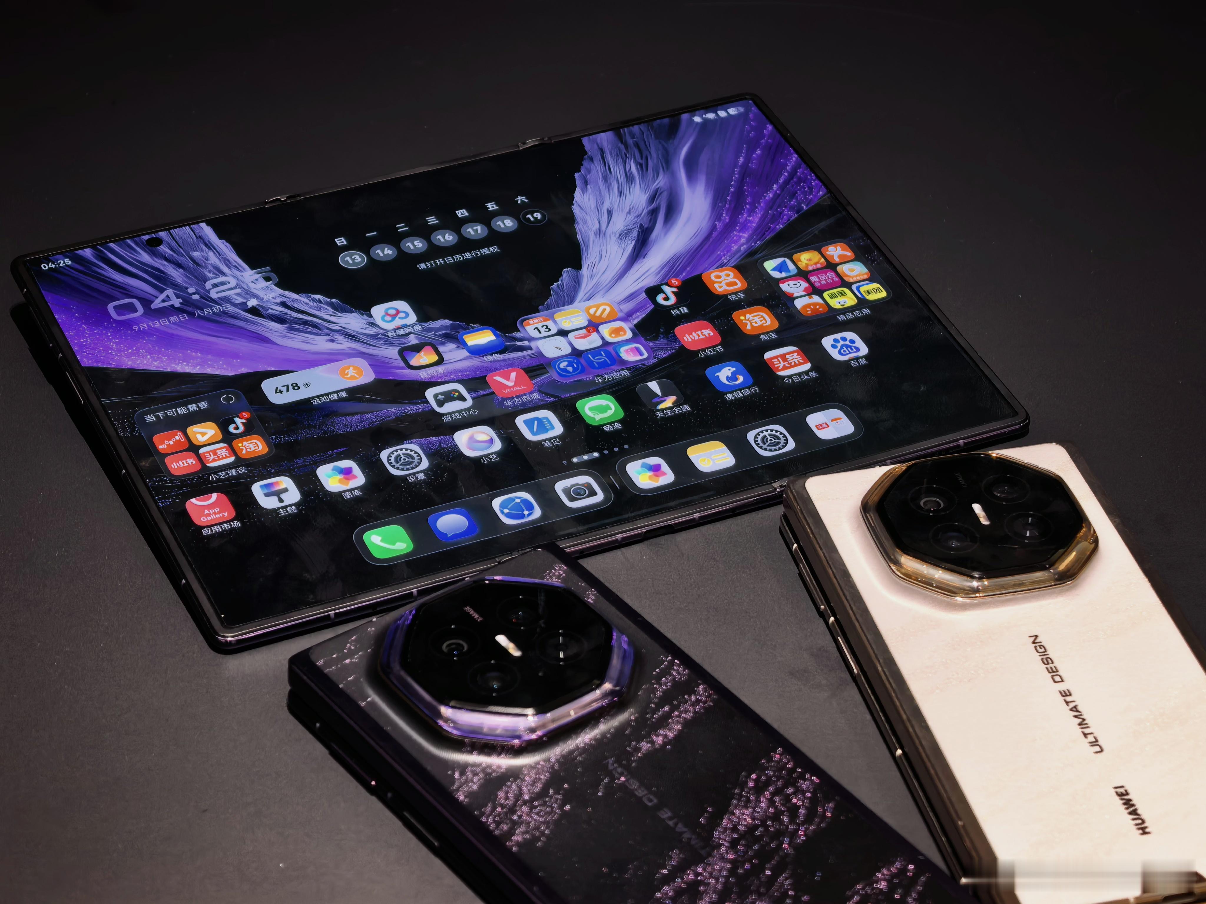 今天来参加华为Mate XT2 非凡大师和华为MateBook Fold非凡大师