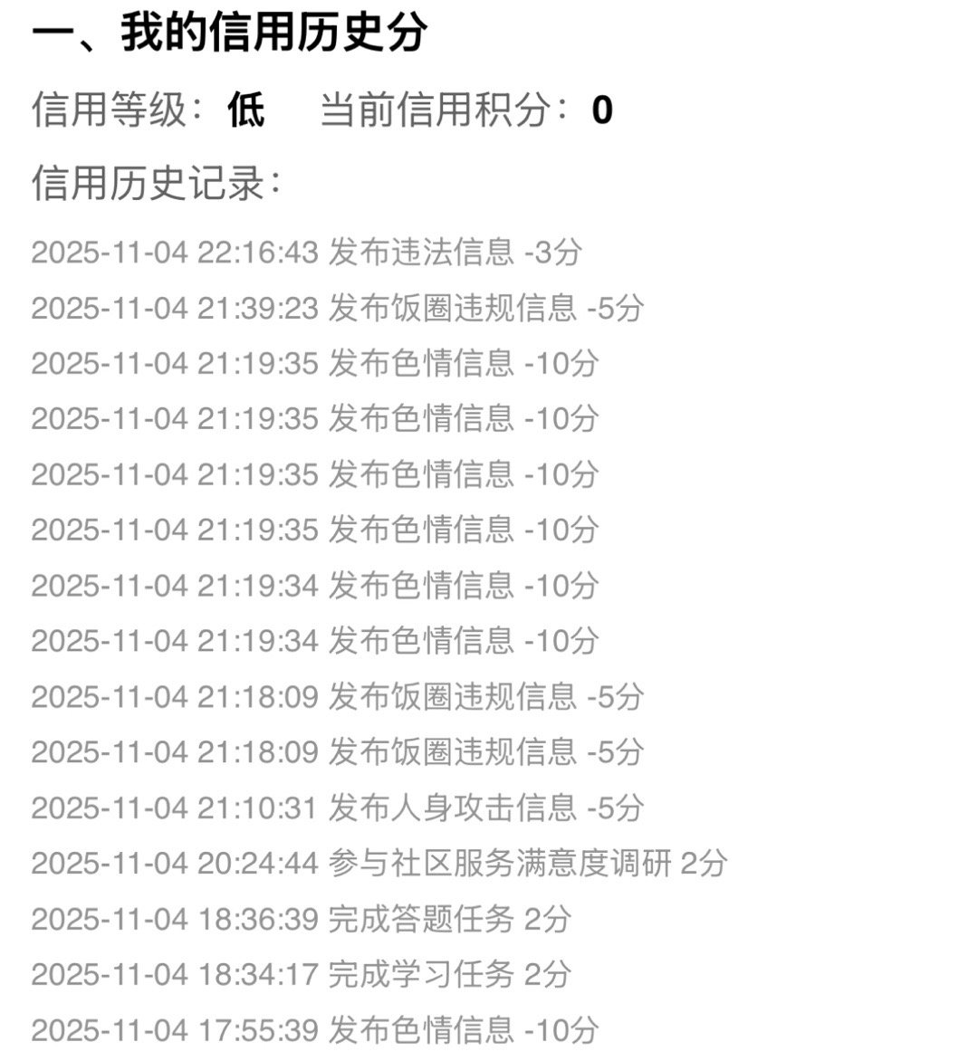 啊啊啊啊啊啊啊啊啊啊啊 ​​​