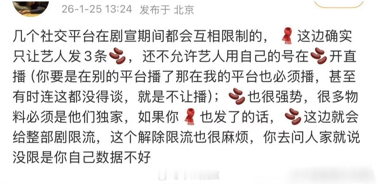 这可真的hin难搞