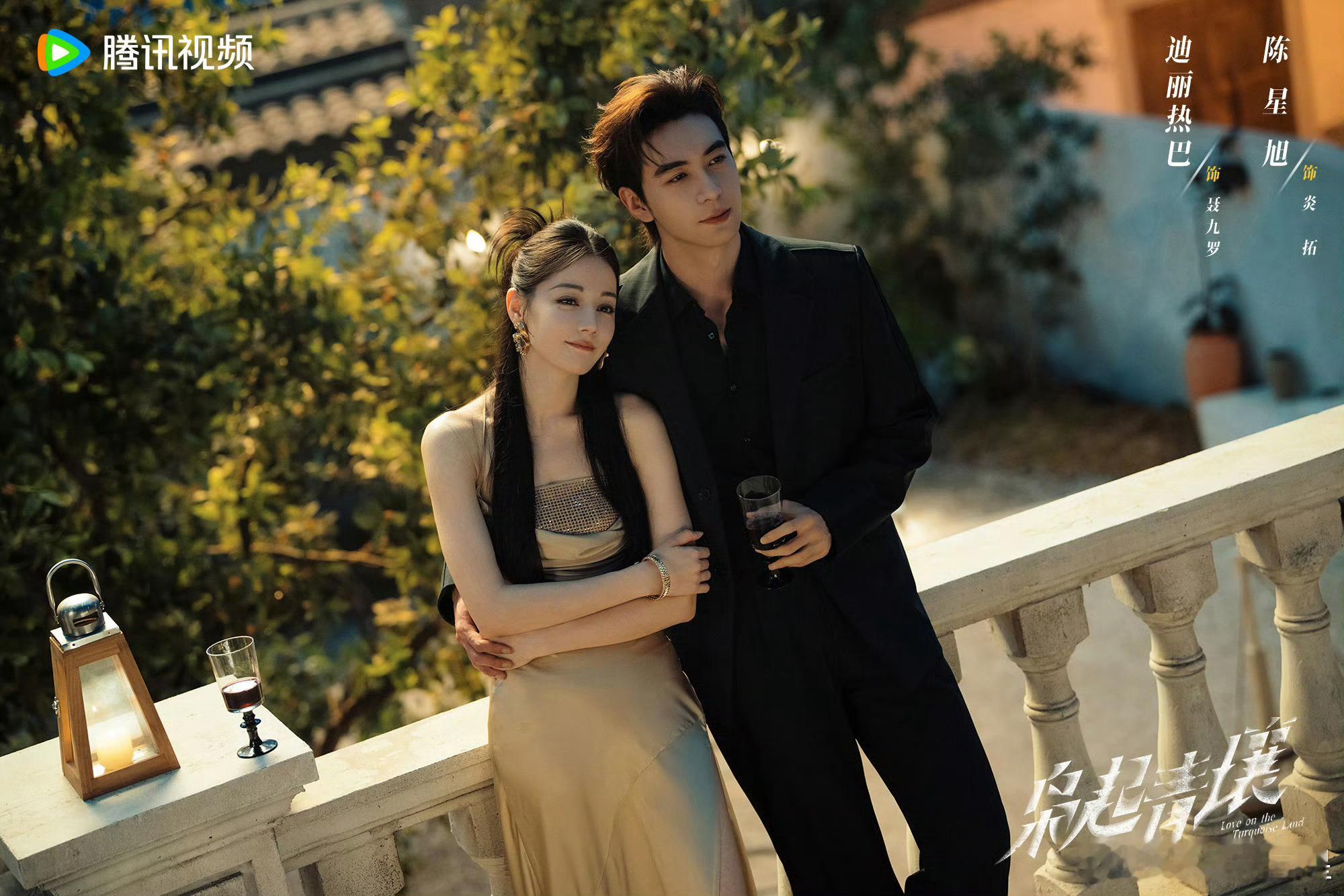 迪丽热巴、陈星旭主演的《枭起青壤》网飞播出了枭起青壤网飞播出迪丽热巴陈星旭枭起青