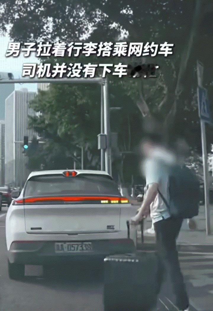 重庆，一名男子搭乘网约车时，疑因司机未下车帮忙搬行李，男子心生怨气，竟在打开后备