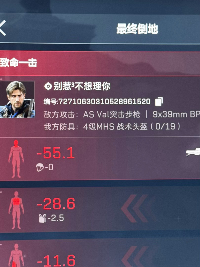 真的太不要脸了！怎么可以这么坏啊气死我了！打暗号把我骗出来拿了我的天圆地方还有a