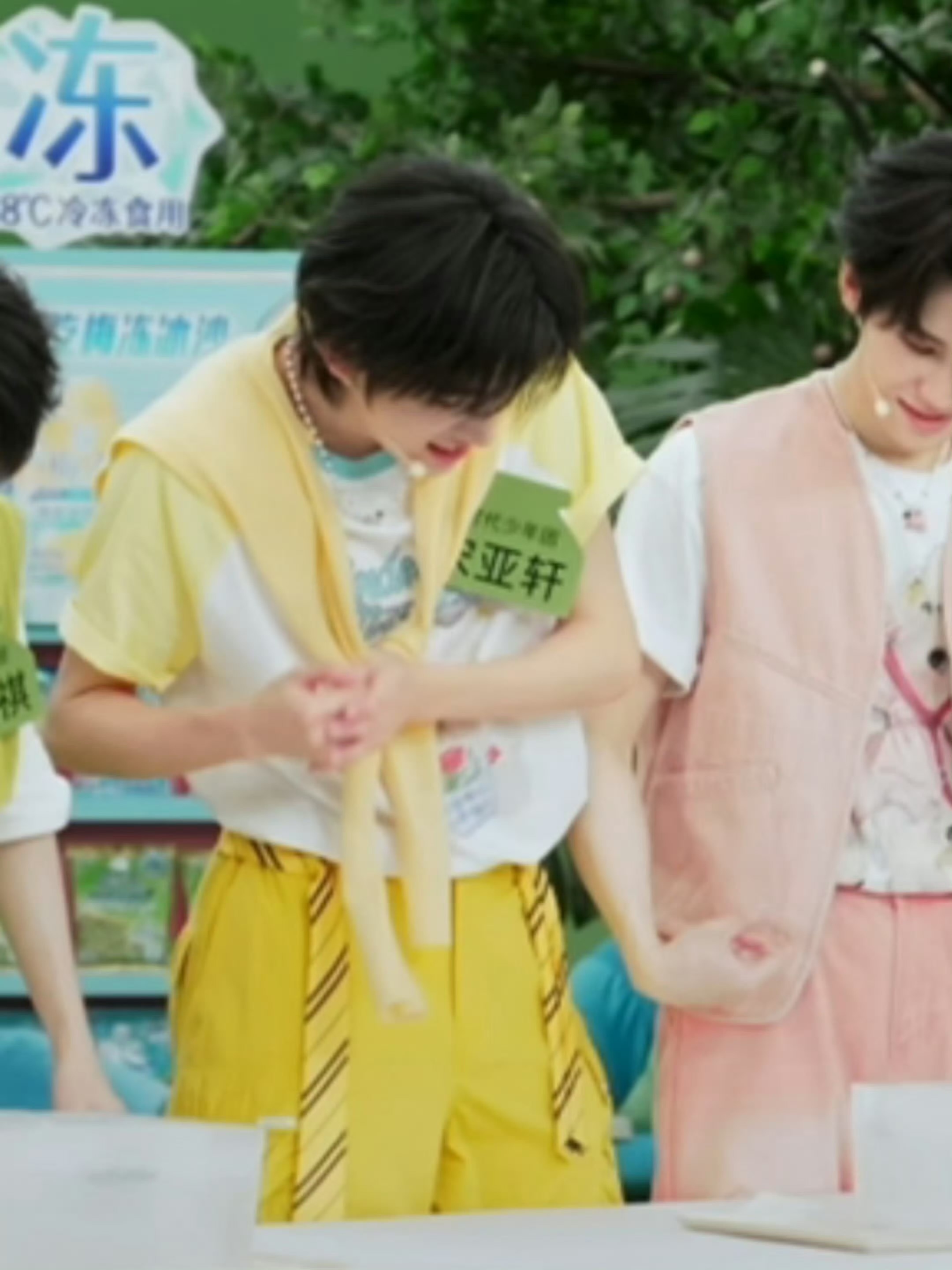 帅萌☺️宋亚轩