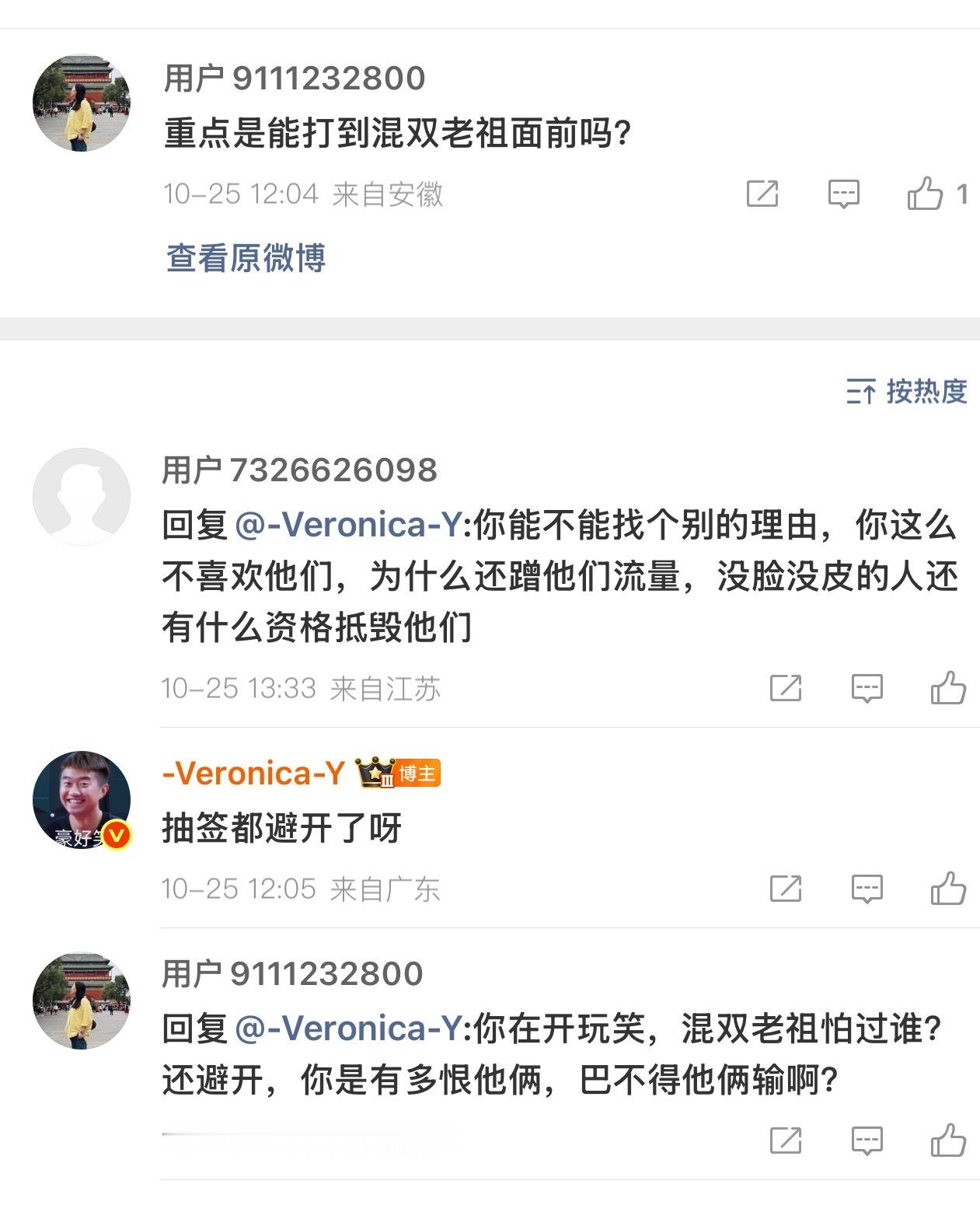 妈咪不要混淆概念我不喜欢孙颖莎打混双≠我不喜欢孙颖莎我一看到孙颖莎在混双我就头疼