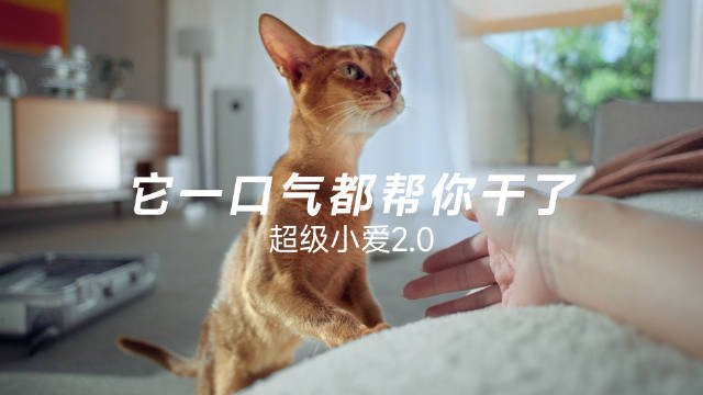 看完这条视频，保准你会松口气。
#超级小爱#一口气帮你搞定麻烦事，你当然可以松一口气。
#小米澎湃O