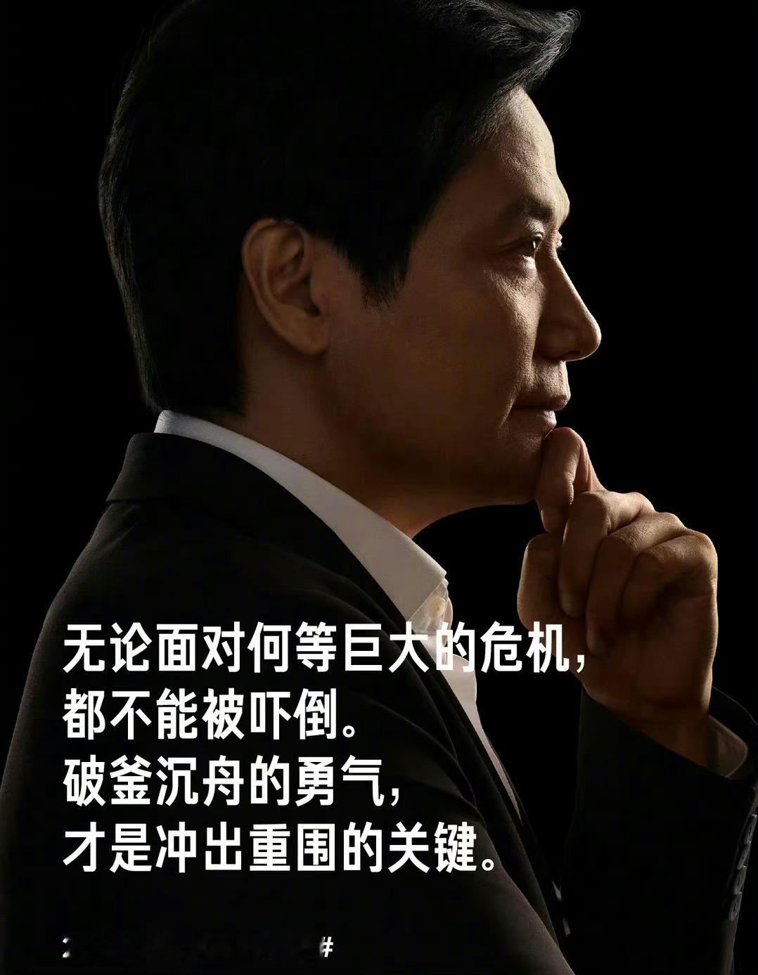 #雷军说小米造车源于一个意外# 今晚雷军的年度演讲会上，说小米造车的原因是被告知