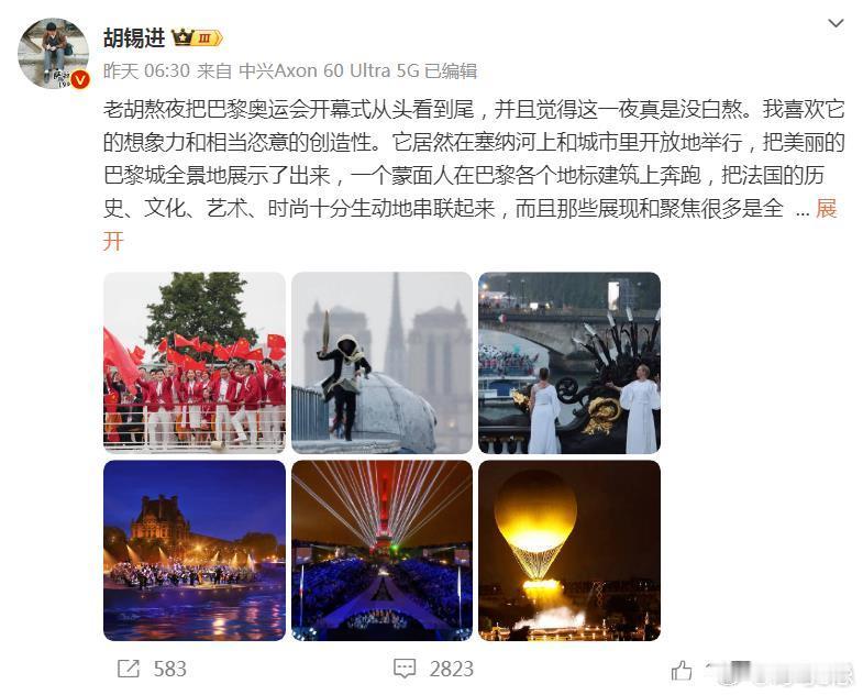 #奥运会官号删除巴黎开幕式视频# 脱离了价值观而空谈艺术性的，都是耍流氓，都是臭