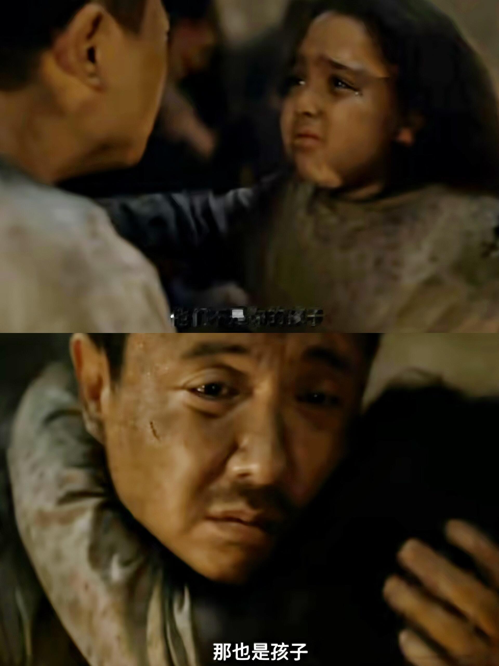 我终于明白徐福为什么哭了 赛夫还在，马俊生还在，老扎一家还在。这场梦太完整了，完