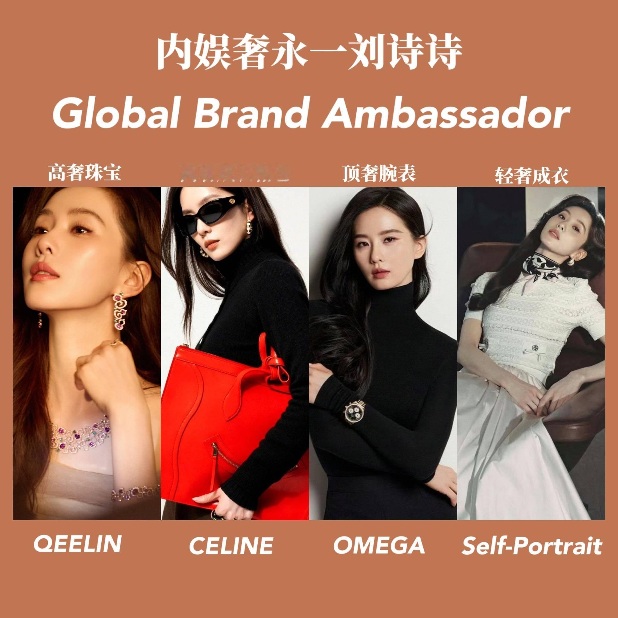 CPB认领了刘诗诗 好看的