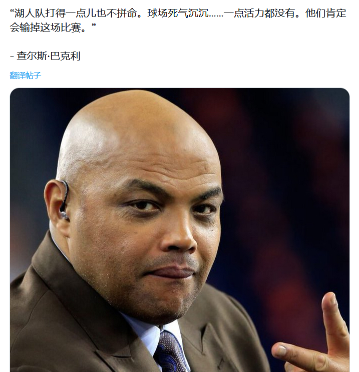 确实。这活力不行。森林狼vs湖人 ​​​