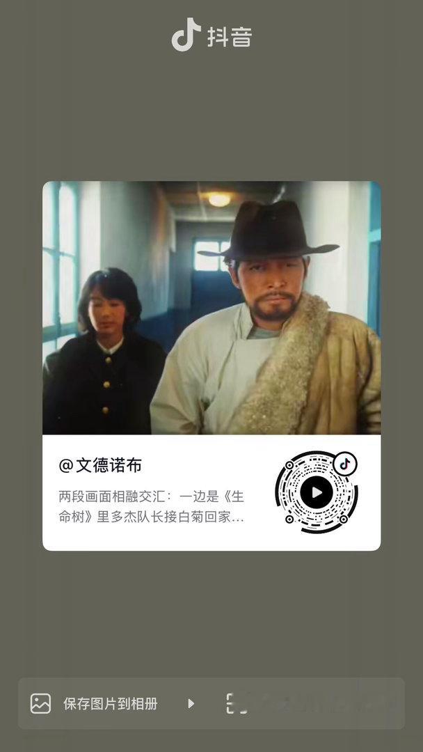 分享图片 
