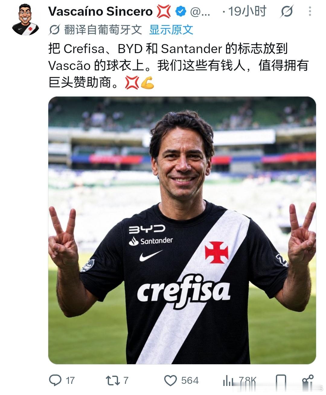 圈重点，BYD=巨头=我们这些有钱人应得的[doge]汽场全开 ​​​