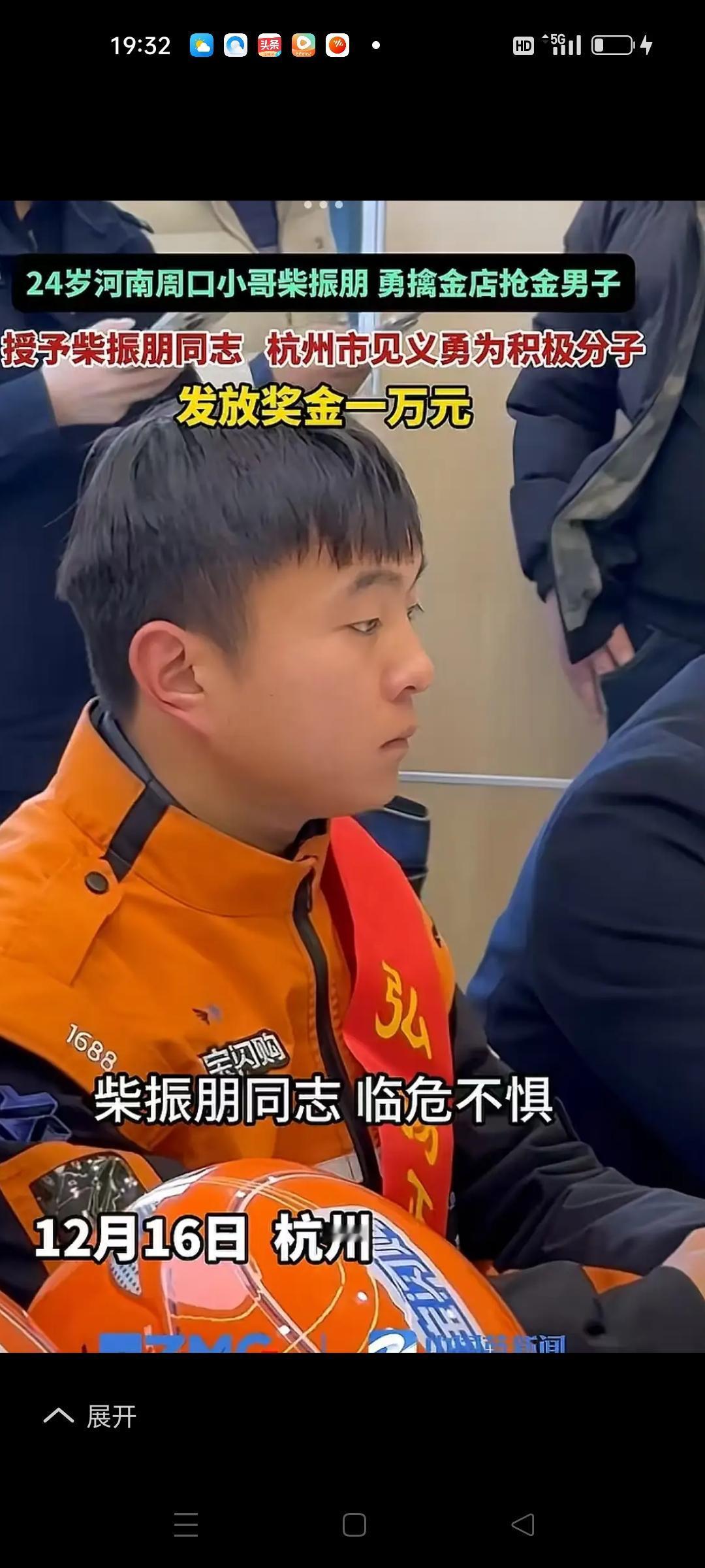 【“这个外卖小哥真的太猛了！”——危难时刻，他用行动诠释了什么是真正的英雄】
