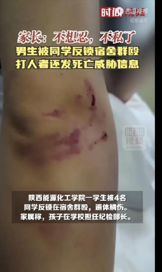 报复心太强了！陕西4名学生因为自己违反规定，被学校处理，竟迁怒于自己的同学，一口