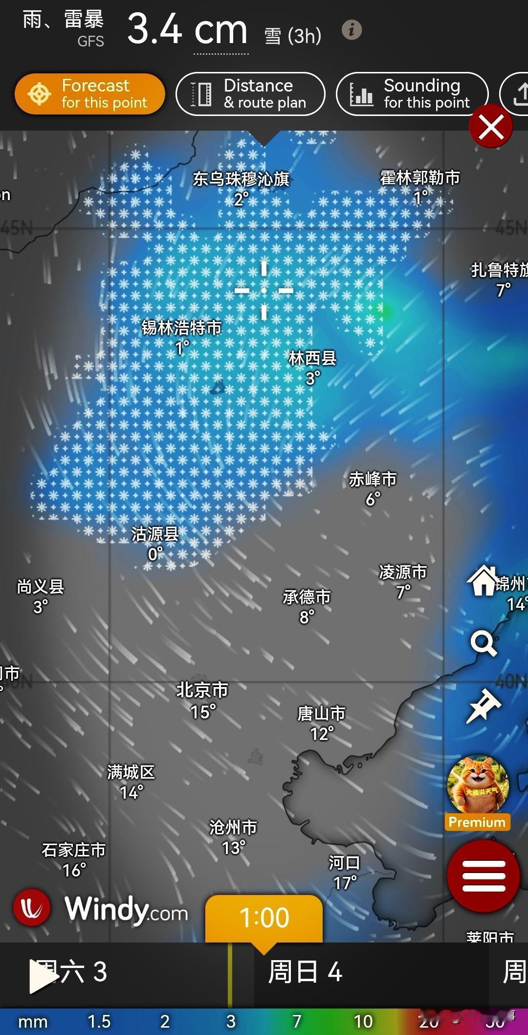强冷空气来袭并降雪❄️
内蒙古锡林浩特一带降雪❄️消息。据气象流场预测显示在10