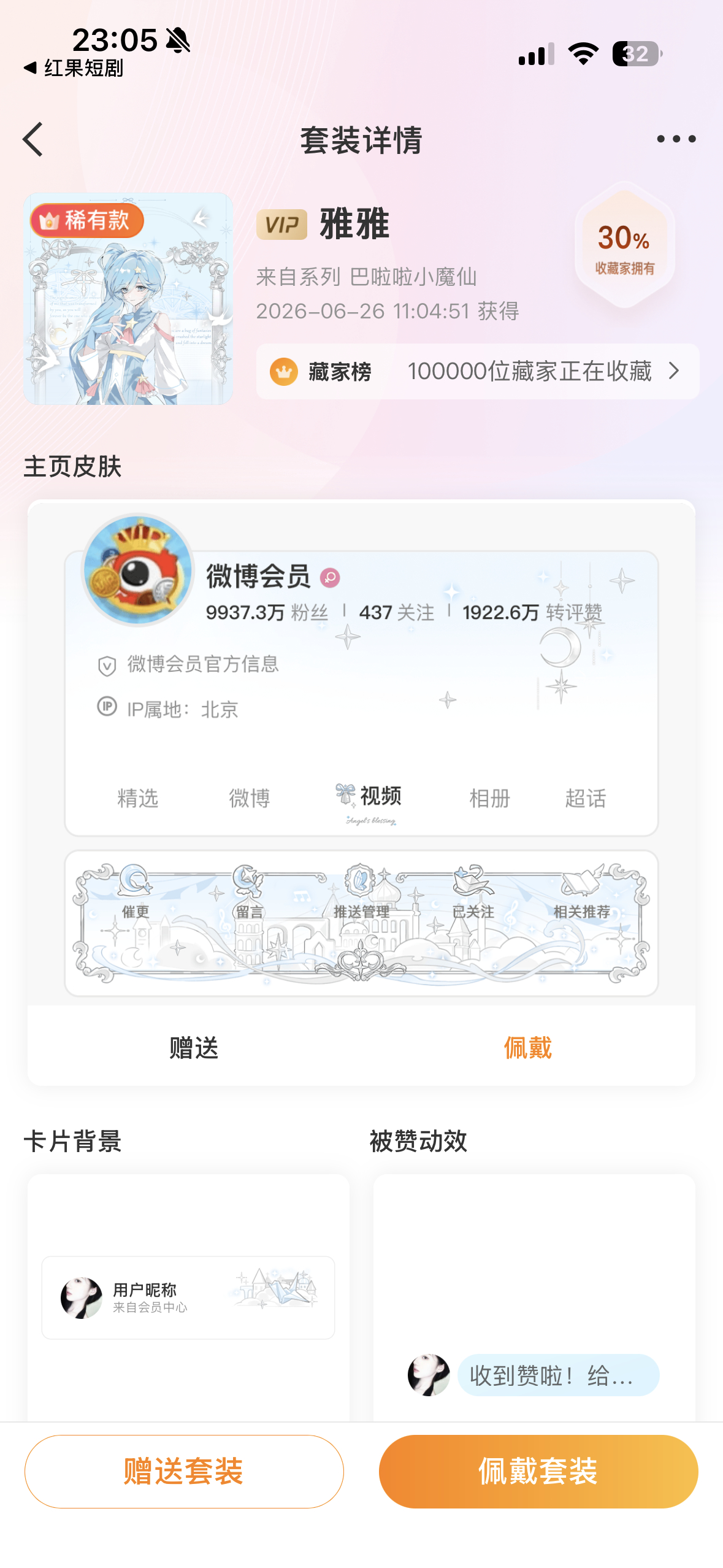 纪念一下我和这个雁第一次推他的文的时候小猫是我看过最最最最喜欢最符合我胃口的文惹