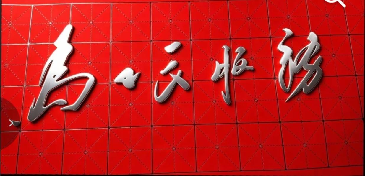 〔看图猜字〕经常练习看图猜字，能储备知识。头脑清醒，思维敏捷，眼力明亮。开阔视野