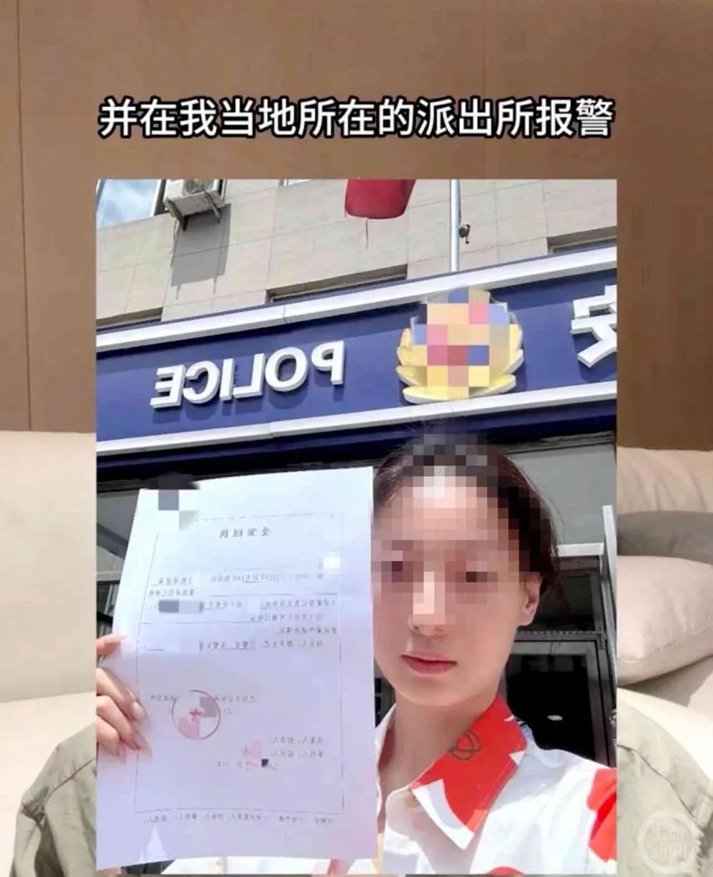 【女生被造“黄谣”？这一系列操作，堪称“教科书式”维权…】#女生被造黄谣后教科书