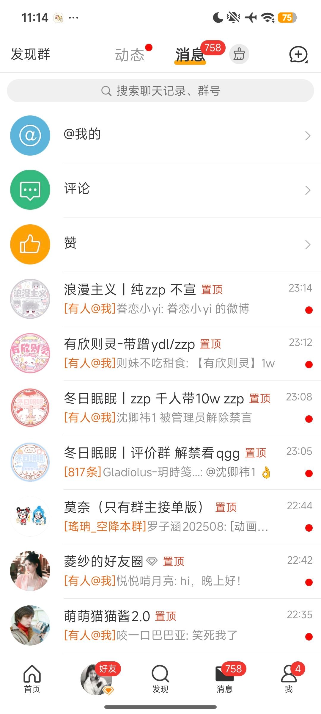 至今无人能超越