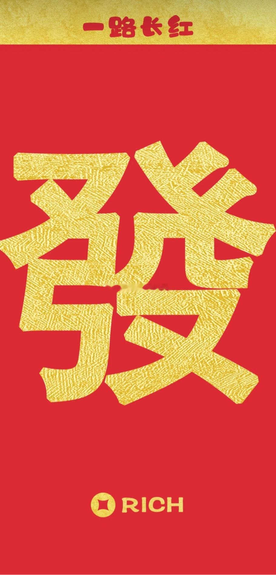 大家早上好！铁粉们集合啦，新的一周开始，准时打卡！在线的朋友们，动动手指点个赞，