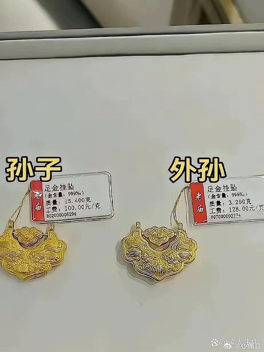 不得不说，这个老人一碗水端不平 