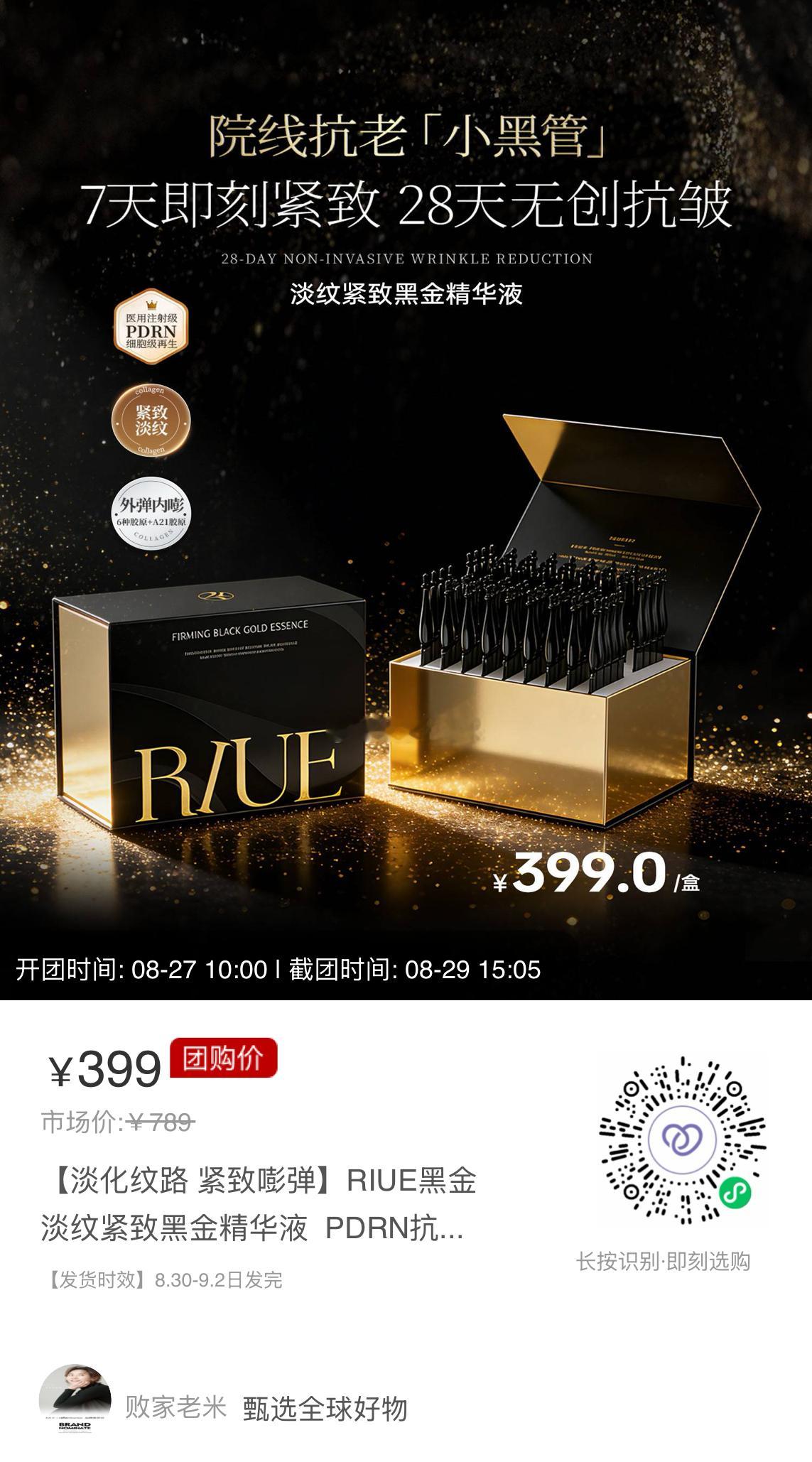 广 快快快！之前找我要面霜和精华油的妹子可以冲啦[污][污][污][污][污]面