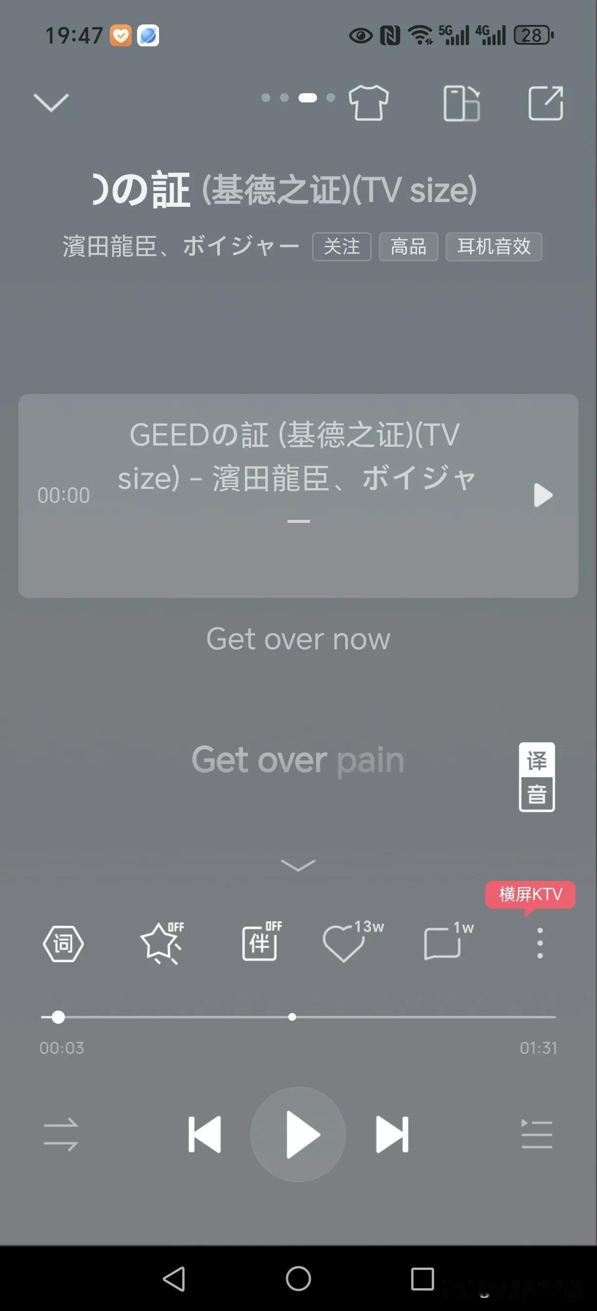 我家孩子总对我喊，“你懂个毛！你懂个屁！” 我狠狠收拾他了，然后他很委屈跟我说这